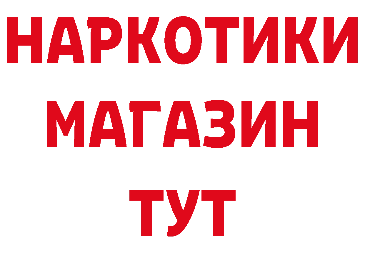 Как найти наркотики?  телеграм Зуевка